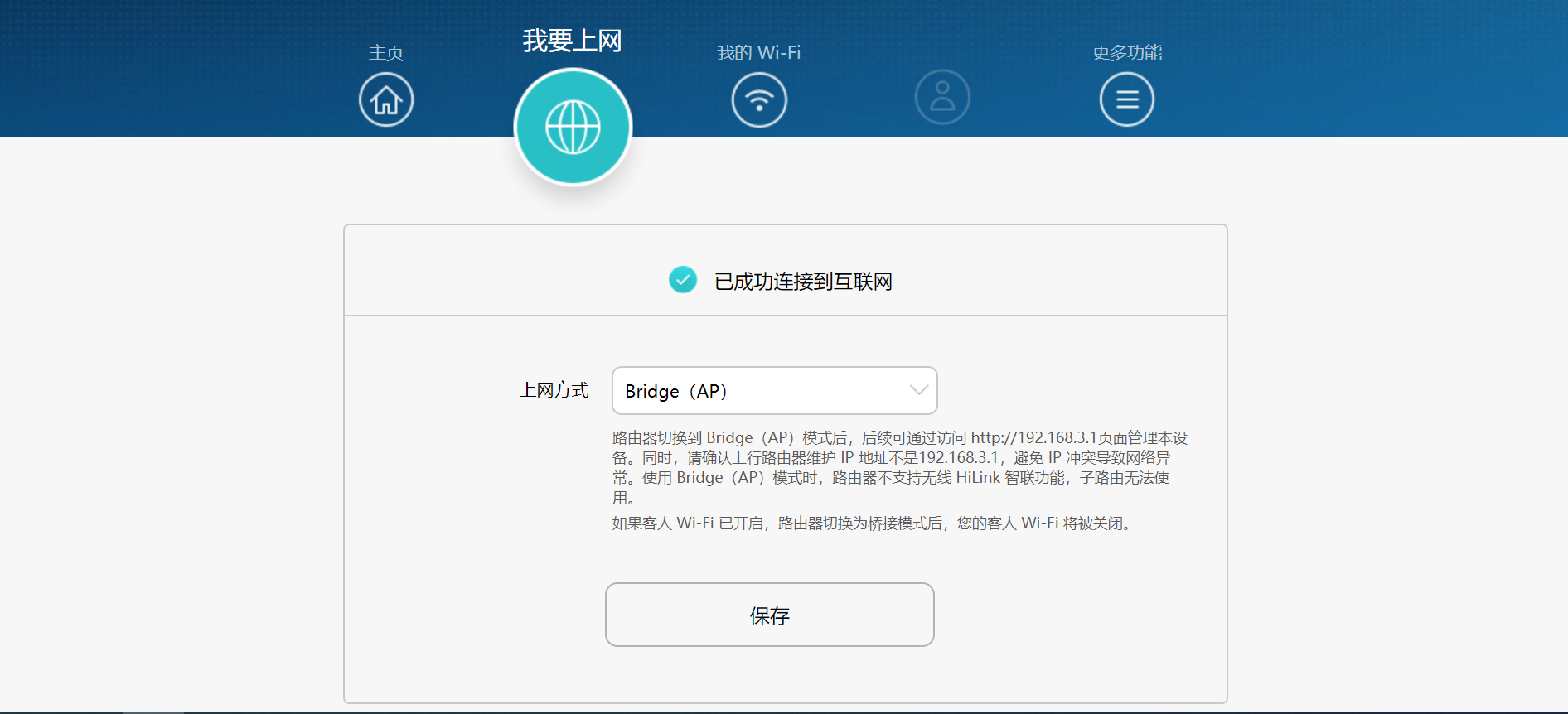 华三路由器B365组网视频，从入门到实战，我踩过的坑和解决方案