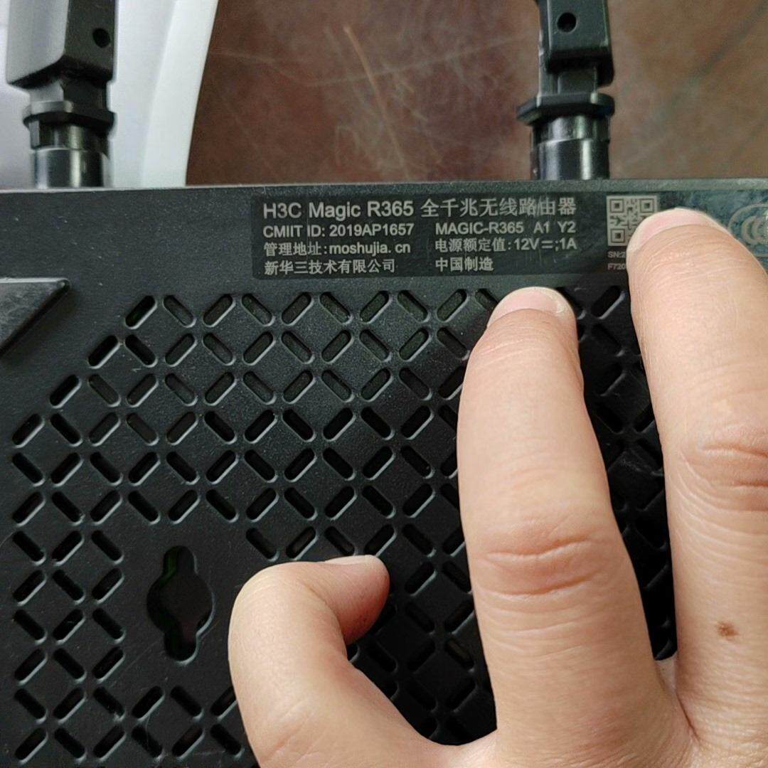 H3C华三B365路由器视频体验，从拆箱到满速运行的真相