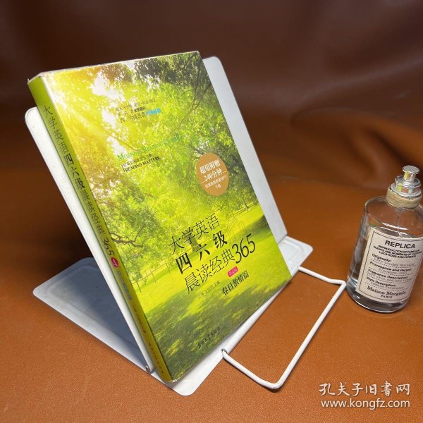 365天晨读视频，用每日一刻，点亮你的生活