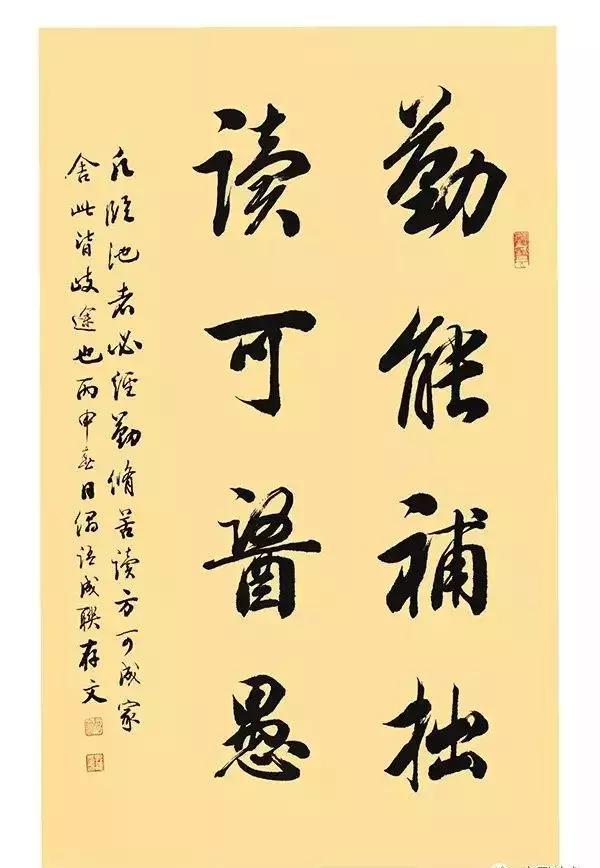 田蕴章书法讲座365全集视频MP3下载，我花了三年才悟到的学书捷径