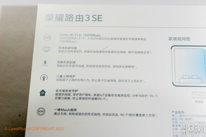 华三路由器B365组网视频，从拆箱到全屋WiFi覆盖，我踩过的坑和总结的经验