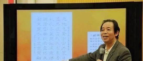 田蕴章书法讲座365全集视频MP3下载，一个练字人的真实寻宝记