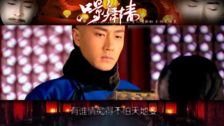 步步惊心播出15年后塌房，那些年我们追的剧与现实之殇