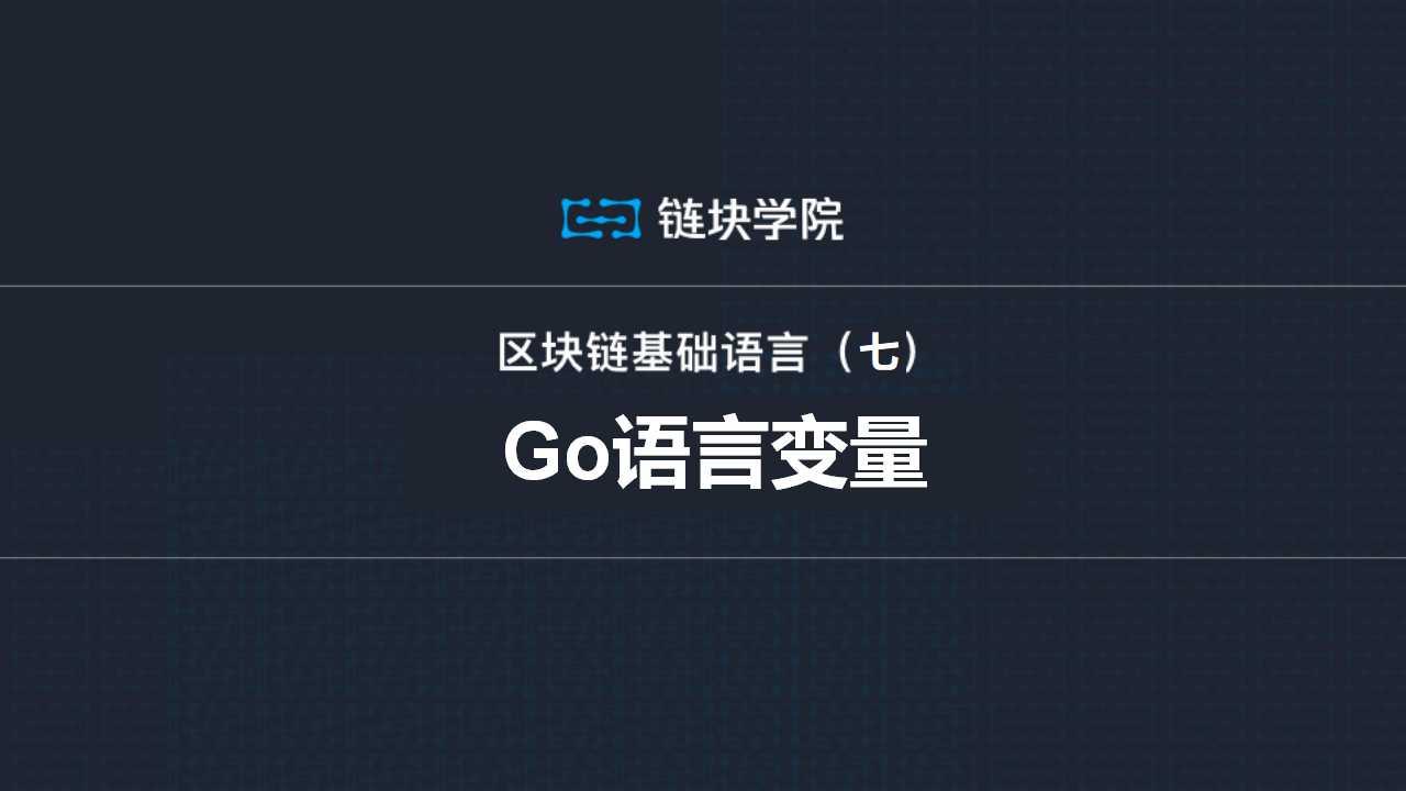 用Go语言搞定365天一周年视频卡点，这事儿其实没那么玄乎