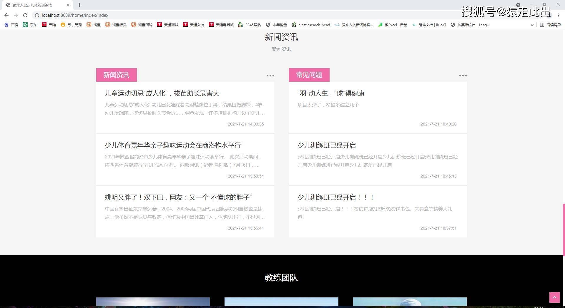 365dni在线版观看完整版千牛视频，这事儿我琢磨了好几天