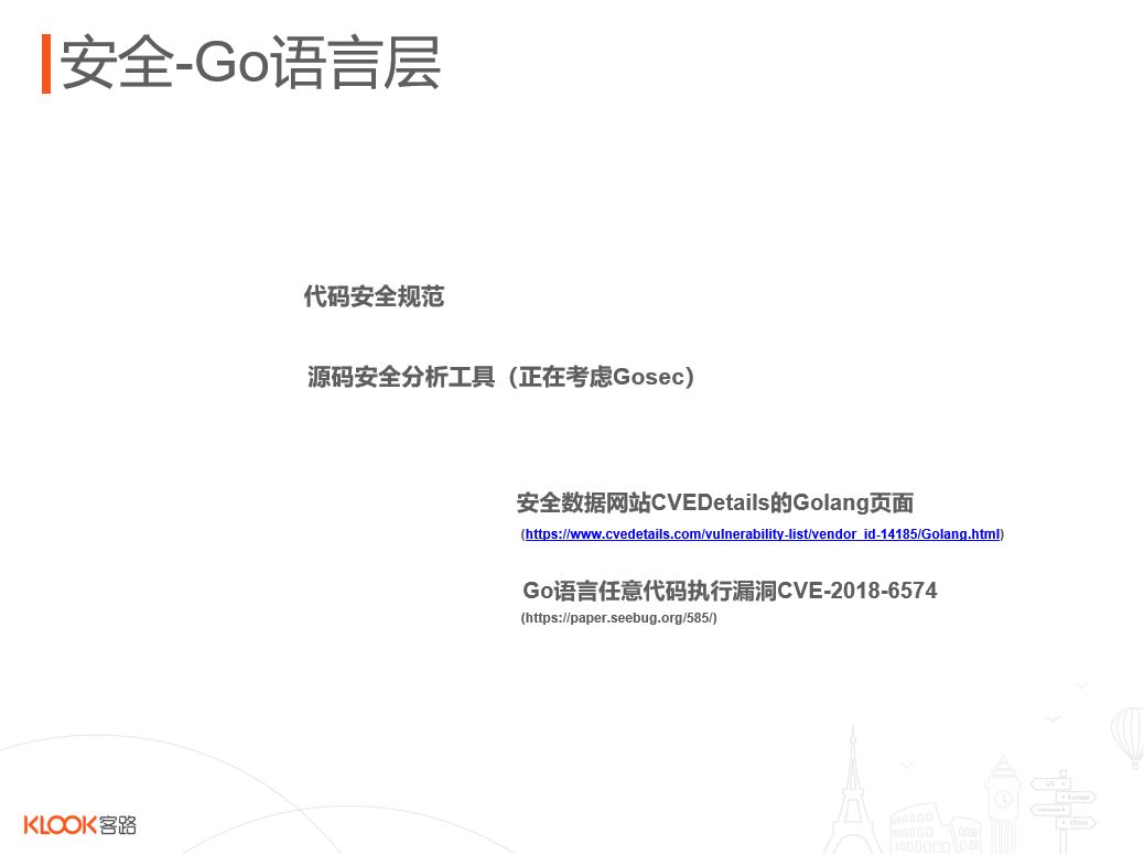 用Go语言写一篇关于sh365摄像头a9户外视频的文章