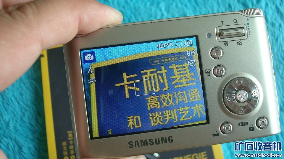 紫光电子MP3视频格式T365，用Go语言写一个解码器，这事我琢磨过