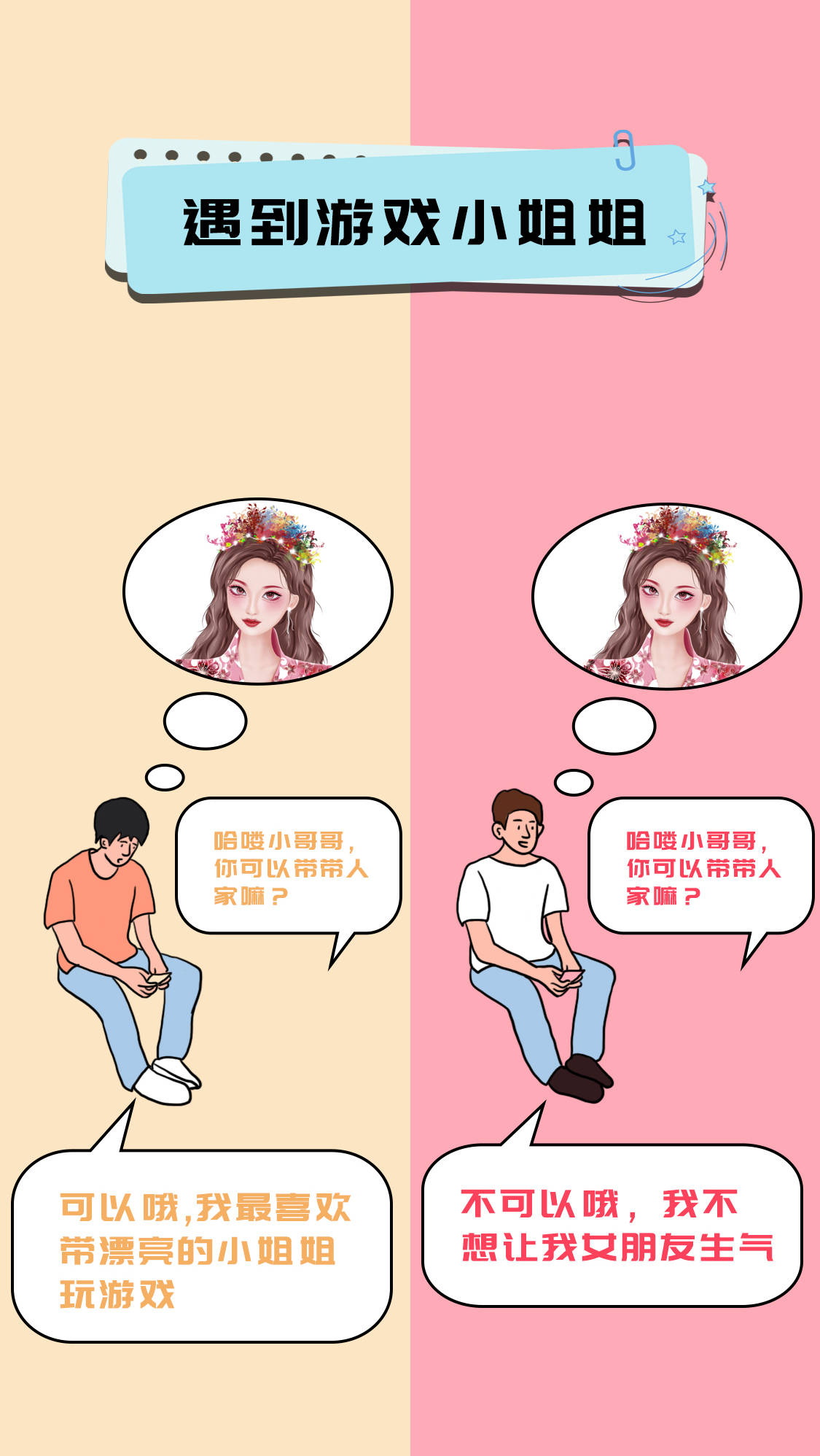 听过他脱口秀的驾驶员超200万，一位普通驾驶员的笑果人生
