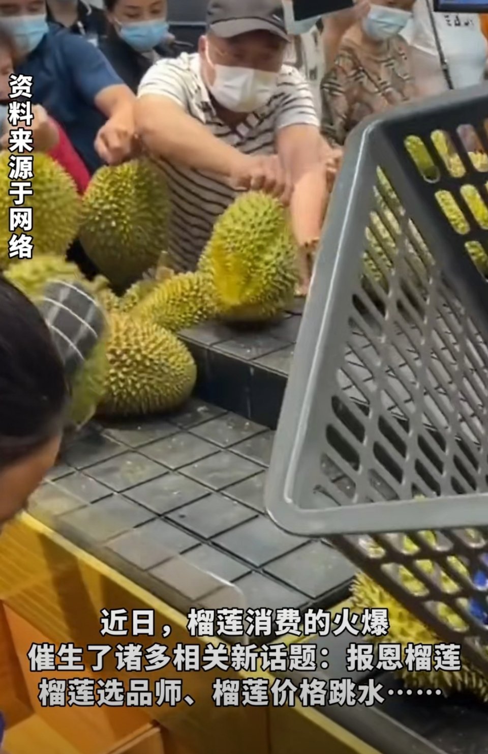 男子买榴莲仅退款后转卖 警方通报