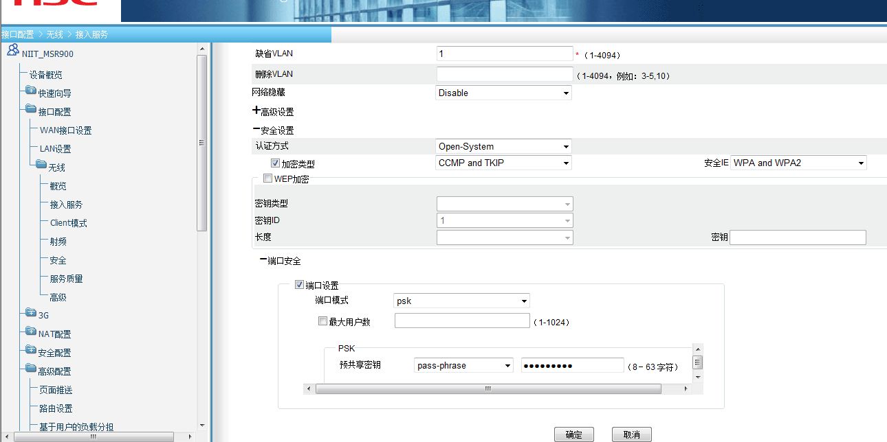 H3CR365路由器设置视频，从零上手，告别网络小白