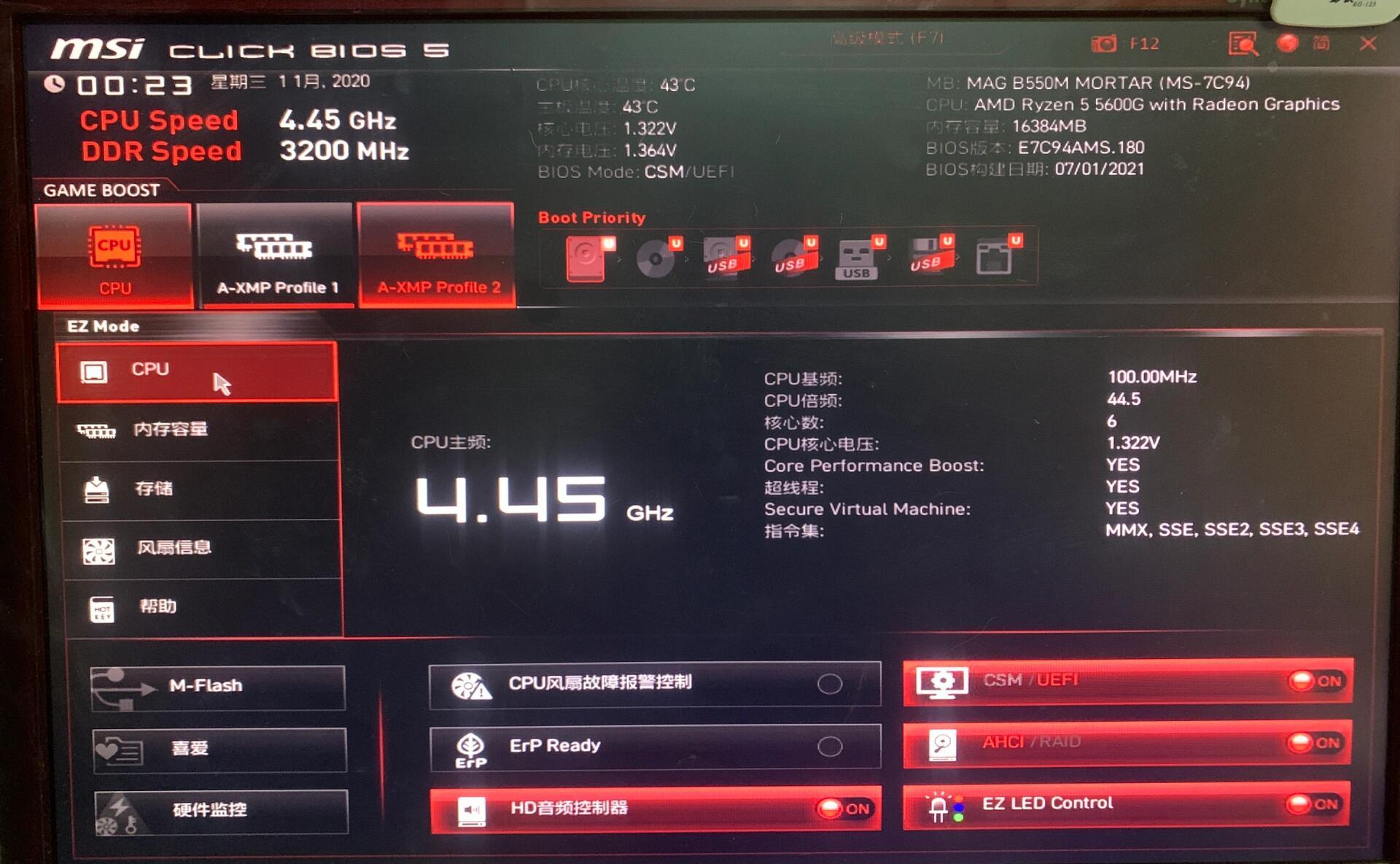 七彩虹B365M主板BIOS升级视频，手把手教你从入门到精通