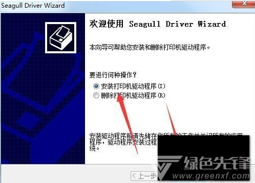 芯烨打印机XP-365B驱动安装视频，从零开始，手把手教你搞定