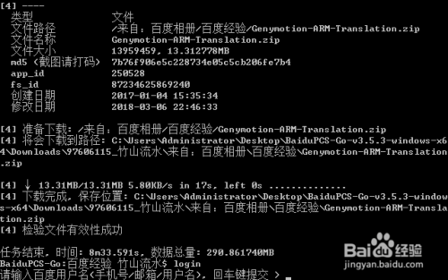 用Go语言给老婆做一周年纪念视频，365秒的浪漫代码