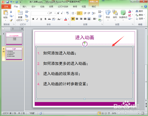 PPT365录制幻灯片演示怎么保存视频？手把手教你搞定