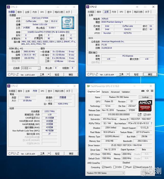 B365主板装Win7视频教程，手把手教你搞定驱动和启动问题
