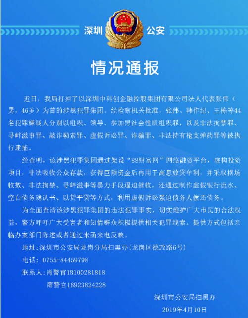 和黑道老大一起的365天H视频，一部争议背后的真实与虚构