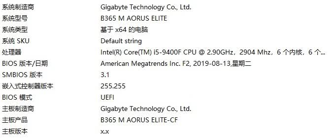 技嘉B365M-D2V主板接硬盘？这事儿真没那么玄乎，我来跟你唠明白