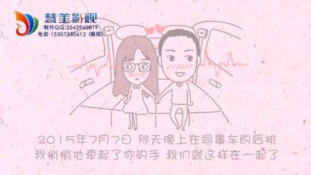 用Go语言给365天的爱情写一封情书，一周年纪念视频制作指南