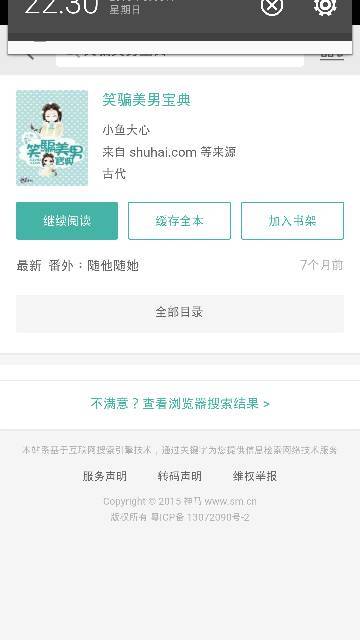 从自考365到百度云，我这样用m.pan66.com拼出本科文凭