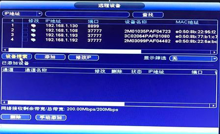 V365监控视频密码忘记怎么办？别急，咱一步步找回