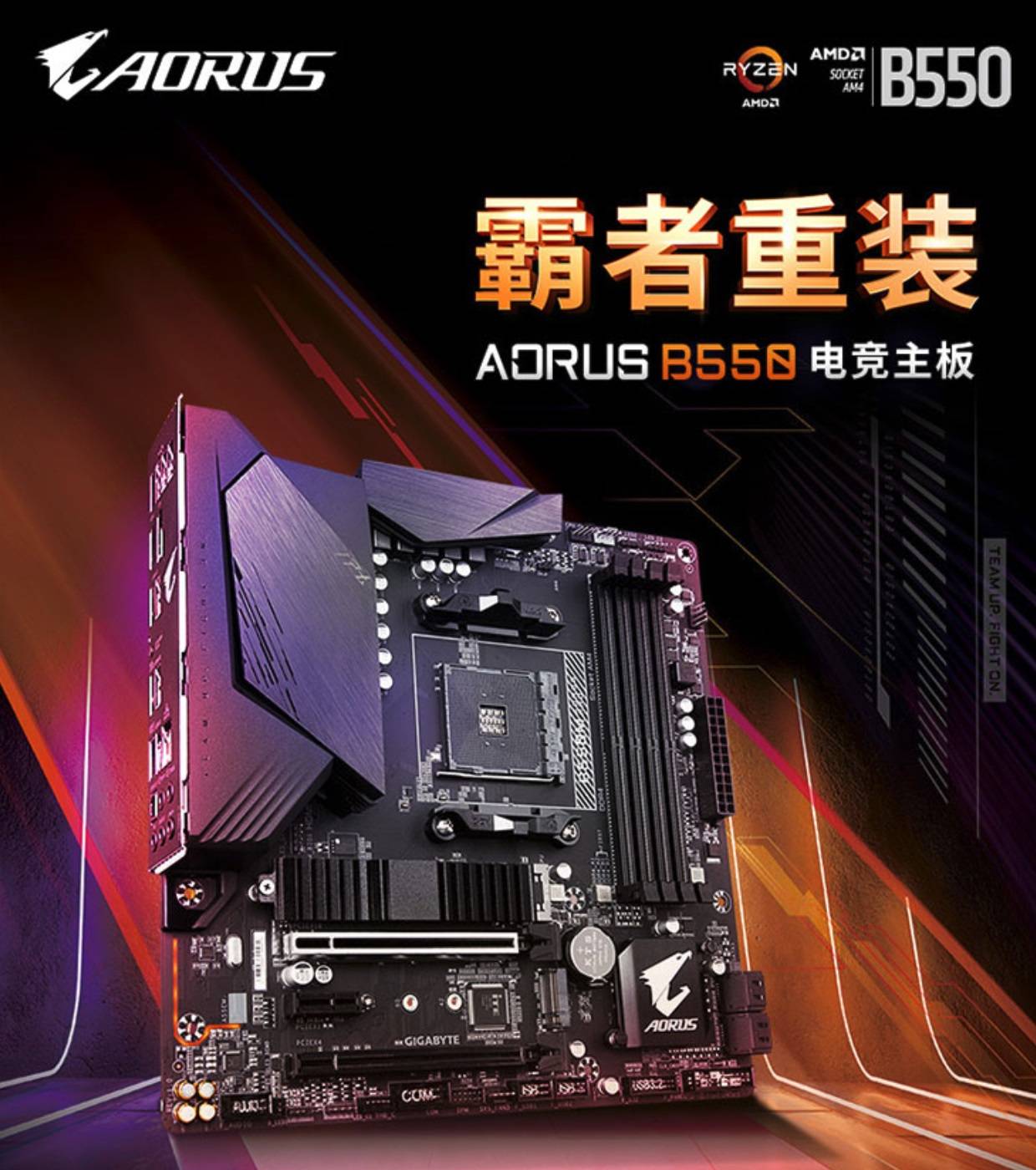 技嘉B365M D2V装机视频，手把手教你从零开始组装一台靠谱电脑