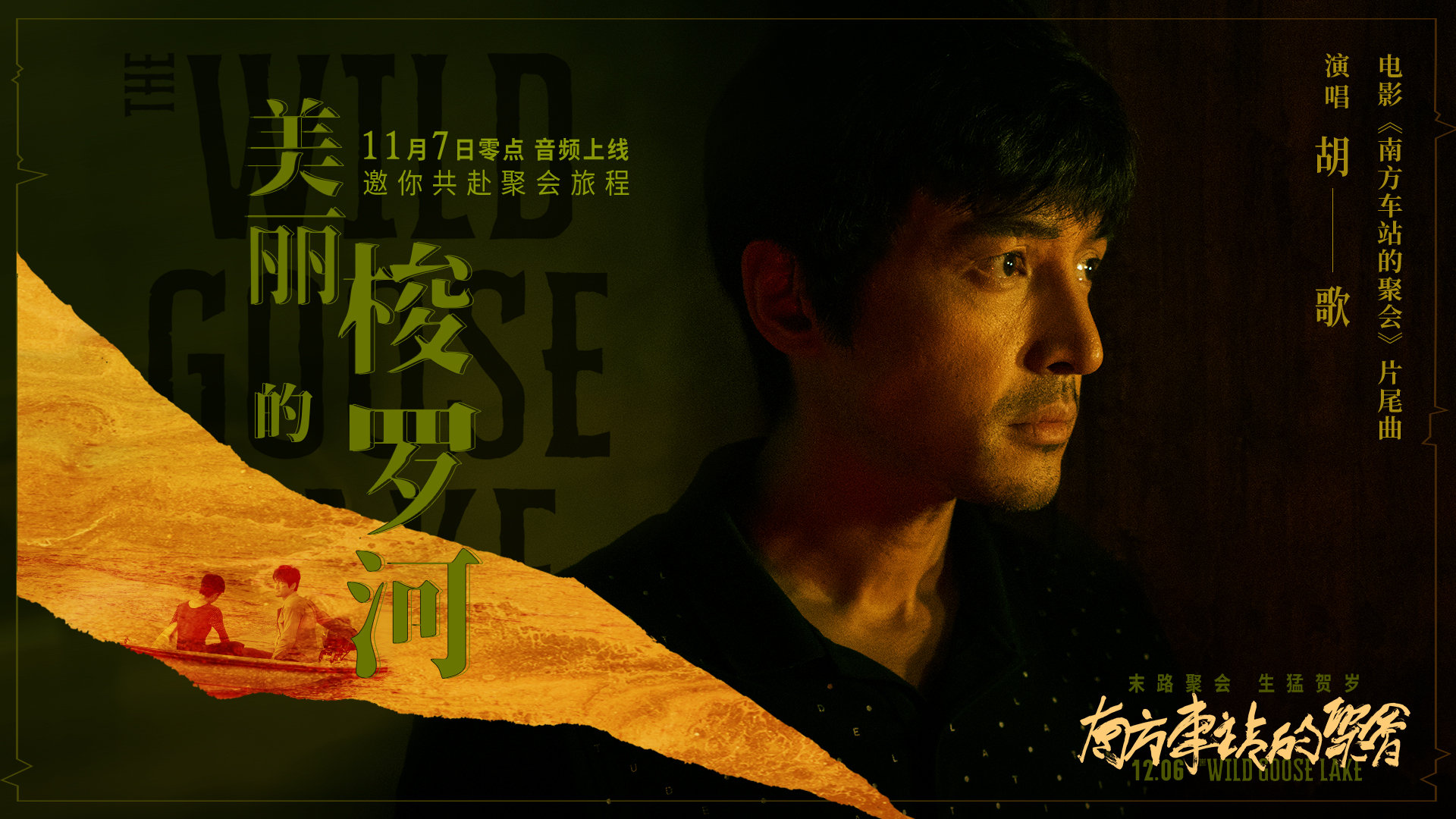 365 dni二在线观看完整版视频，一部现象级电影的深层解读
