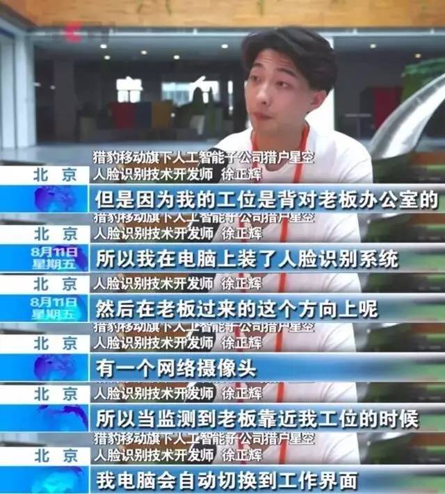 在Golang里观看365 DNI二，一个程序员的奇葩娱乐方式