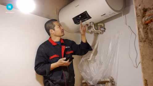 万和热水器365t13安装视频，自己动手其实没那么难