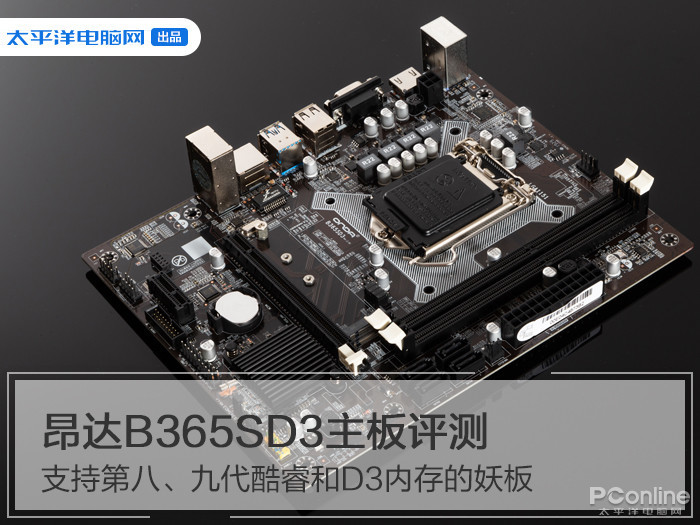 昂达B365SD4主板插线视频，手把手教你搞定前置面板那些烦人小线缆