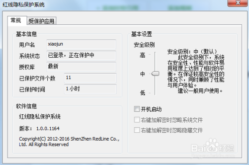 V365监控视频密码忘记怎么办？别慌，这几招亲测有效