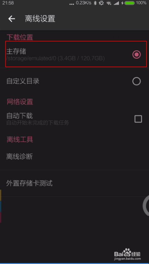 Venu365中文字幕视频，一个普通用户的自用笔记