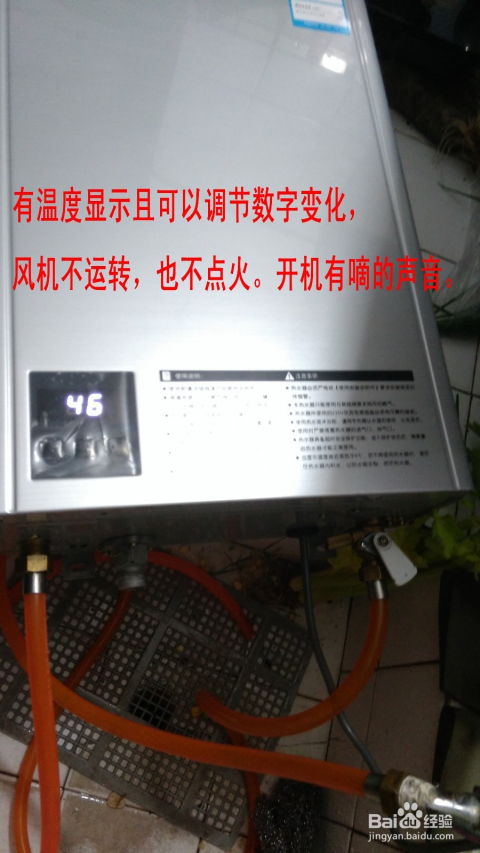 自己动手装万和热水器365t-12？看完这篇视频指南再说