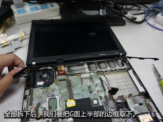 用Golang写的C365拆机一体机拆机视频全攻略，边拆边聊，顺便学习点编程思维