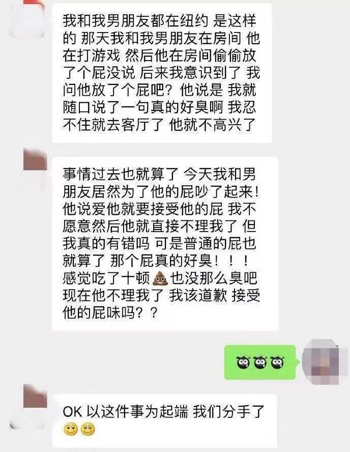闹洞房视频那点事，安微的习俗变味了吗？