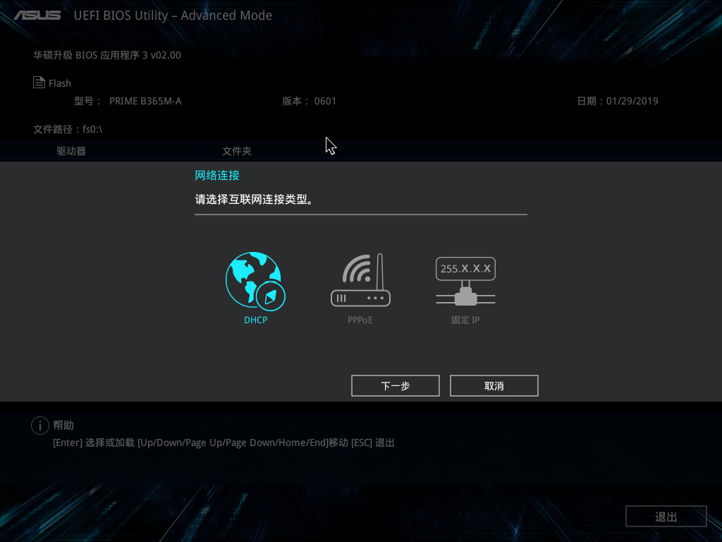 9400f配华硕b365m装机视频，我踩过的坑和学到的经验