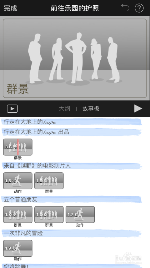 从fu365手机主页下载的视频到底藏哪儿了？我用Golang写了个工具直接翻出来