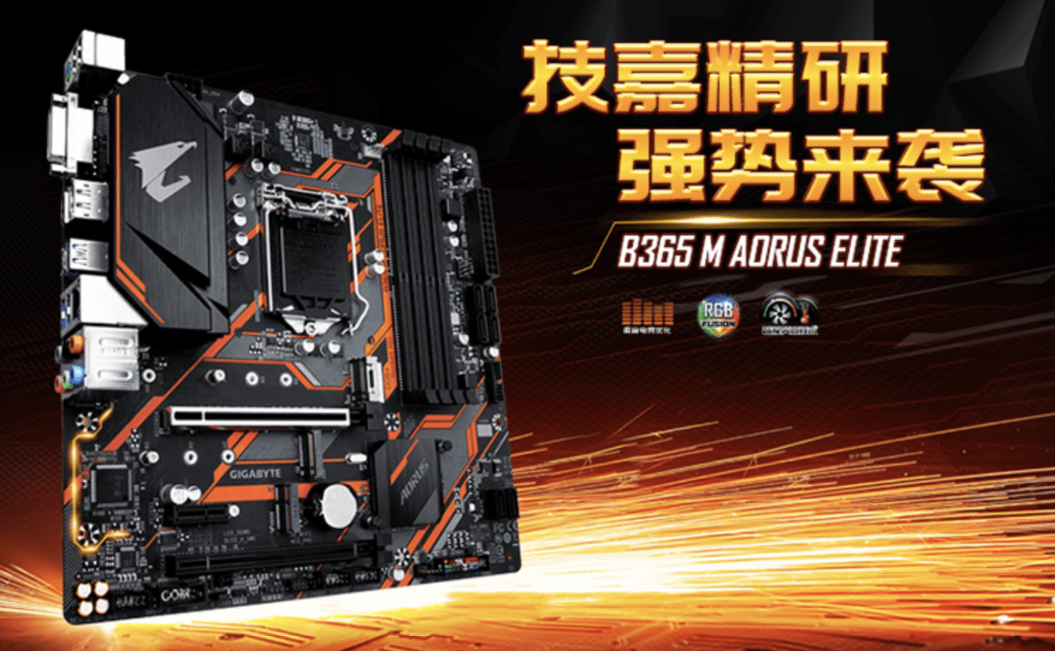 我的技嘉B365M小雕装机视频，一块过气主板为什么还能让我折腾一晚上？