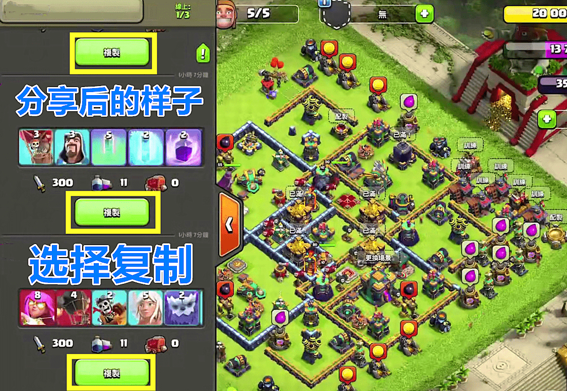 从零开始拆c365拆机一体机，一个手残党的拆机视频实战记录