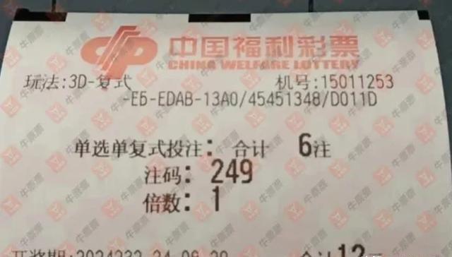 3d计算公式365天期期准视频，到底是玄学还是真功夫？
