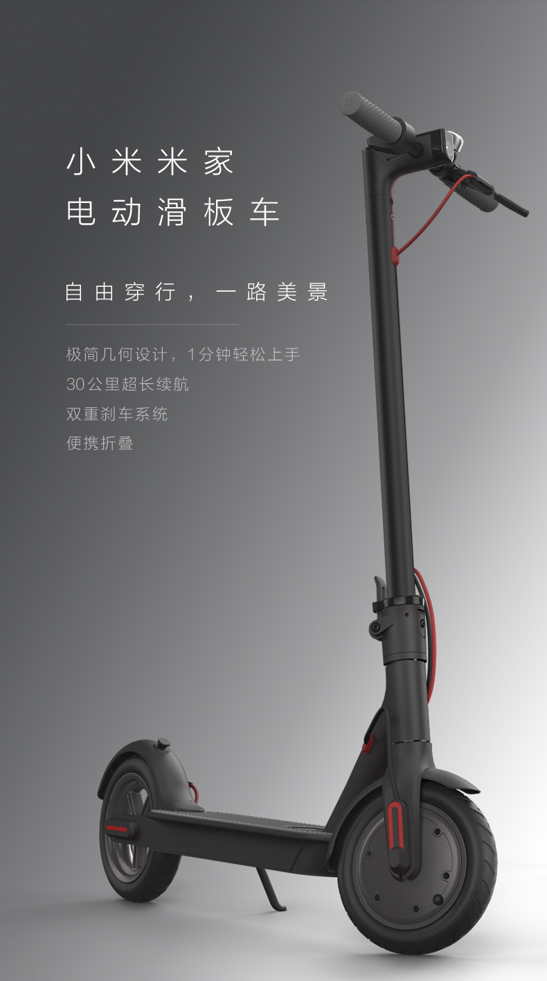 小米M365滑板车前叉拆卸视频？看完这篇你也能自己动手