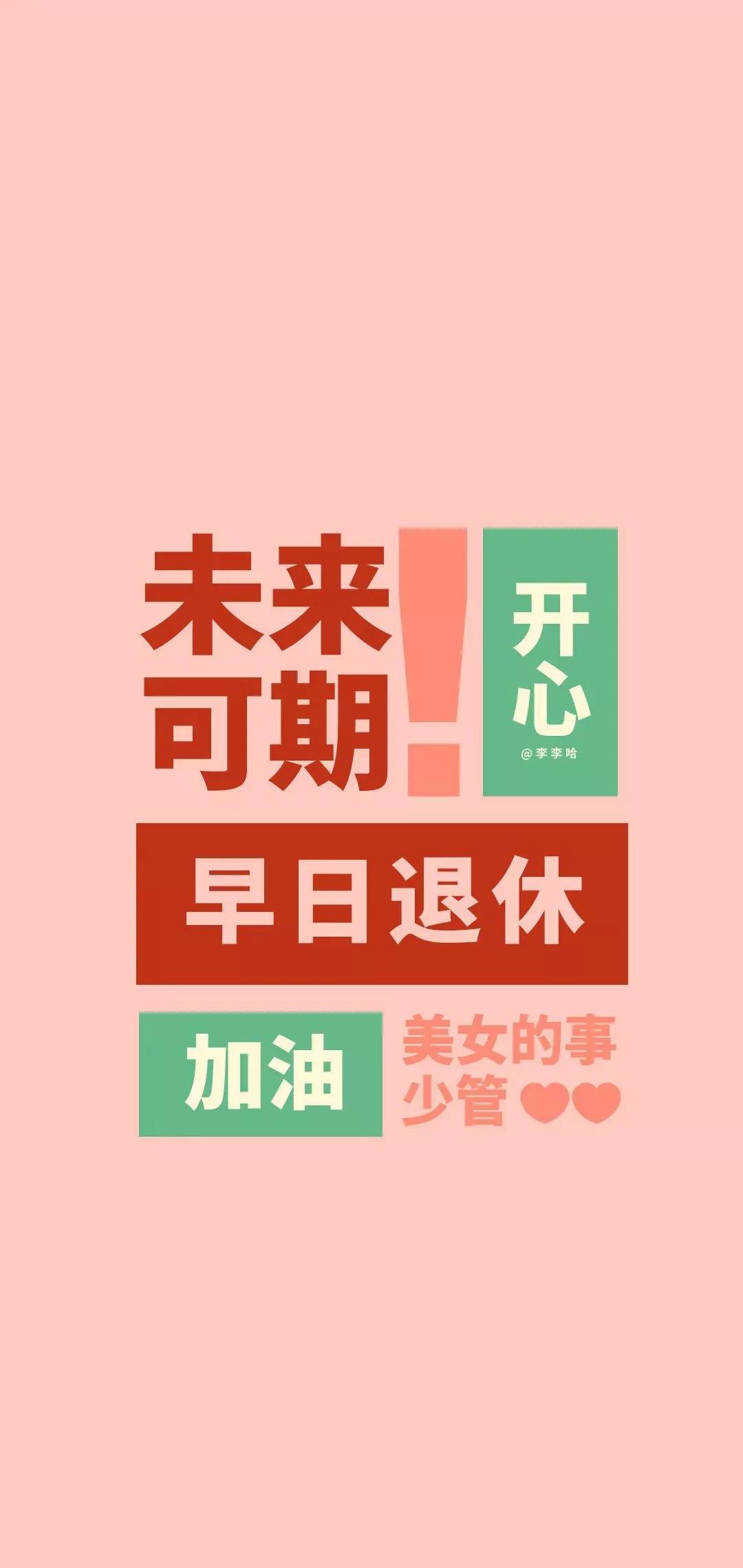 在一起365发抖音视频，用Go语言记录爱情的全过程