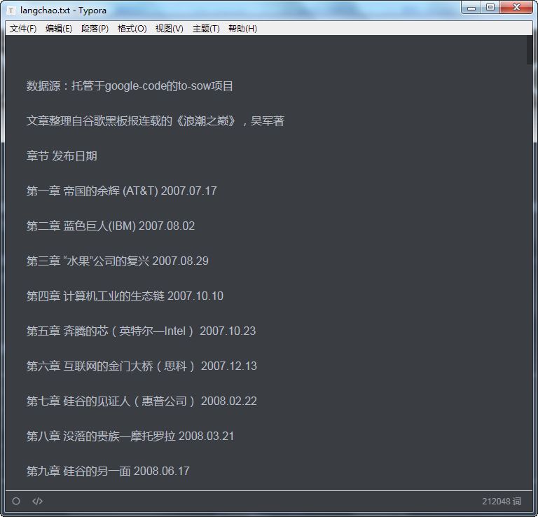 用Go语言写个365dni西瓜视频中文字幕爬虫？这事儿我干过