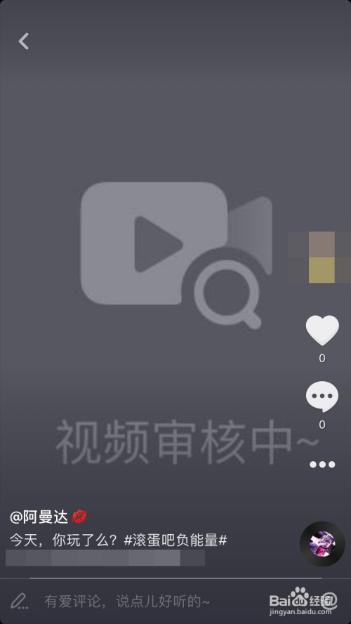 在一起365天，发抖音视频这件事，我用Golang写了点东西