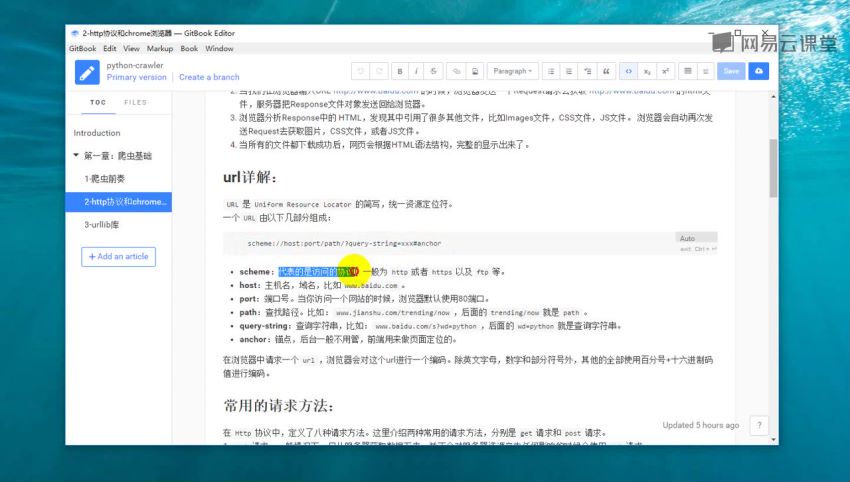 用Go语言薅资源？365dni、百度网盘与西瓜视频的折腾笔记