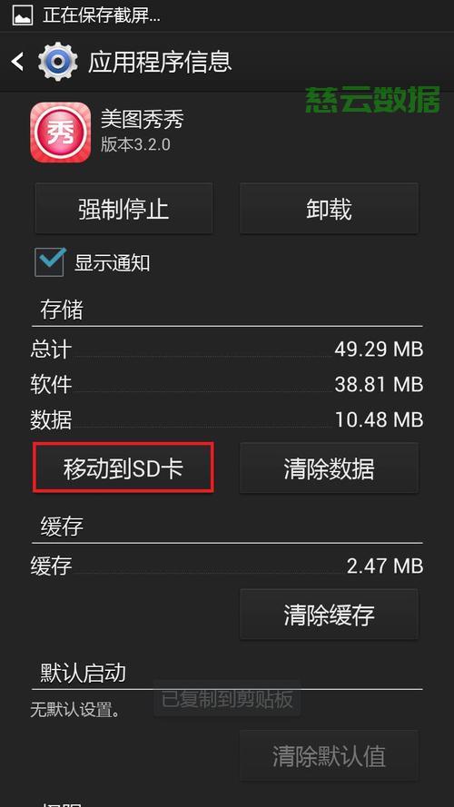 ycc365怎么看存储卡里的视频？手把手教你搞定这个小麻烦