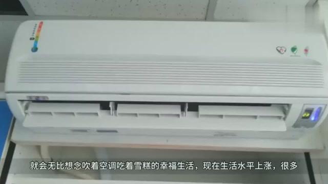 空调为啥必须要有外机