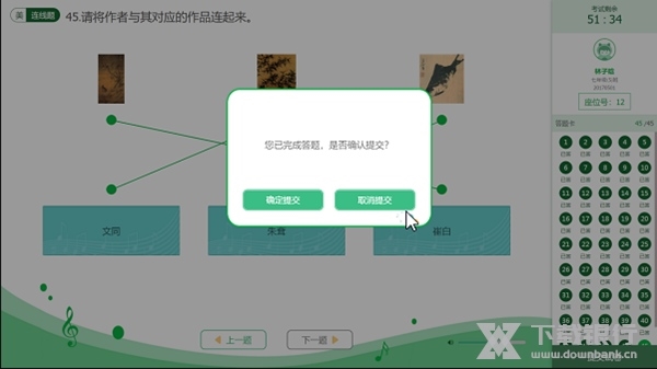艺测365app学生端怎么看视频？手把手教你搞定，真的没那么难