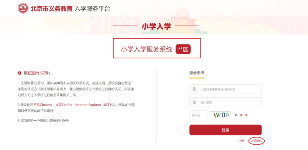 华硕B365主板机箱连线视频教程，手把手教你搞定那些烦人的跳线