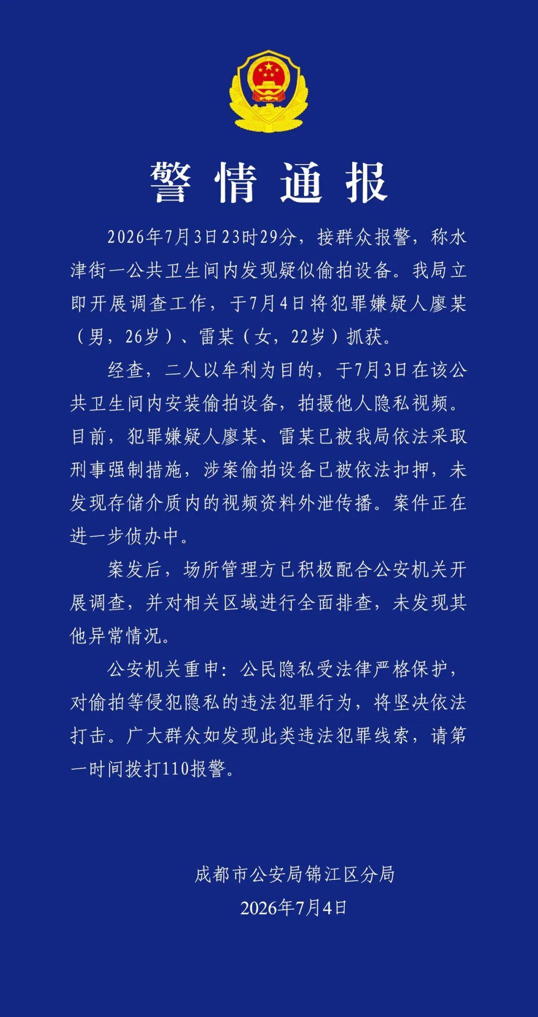 TCL的意外回应，国家一级文物上的广告风波