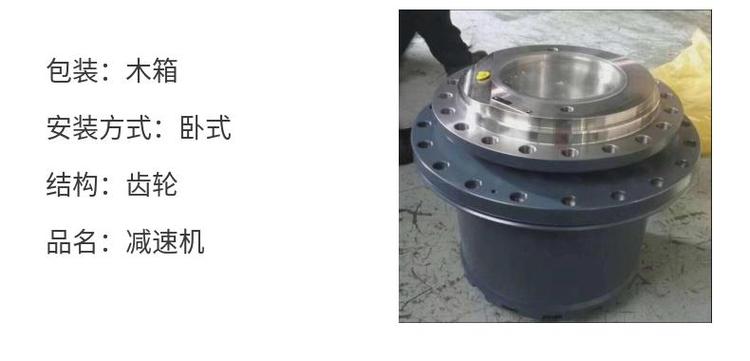 三一365h行走齿轮减速机维修视频,亲手拆解后的真实感受 三一365h行走齿轮减速机维修视频,亲手拆解后的真实感受